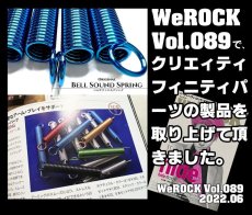 画像10: [Creatifinity Parts] 5本セット ベルサウンドスプリング トレモロ オリジナルバネ ファット＆ブライト ソフト(柔らかいタイプ) ナチュラルカラー (10)