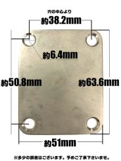 画像5: [Creatifinity Parts] ステンレス製 ネックジョイントプレート 2.0mm厚 ストラト・テレ等のアップグレードパーツ (5)